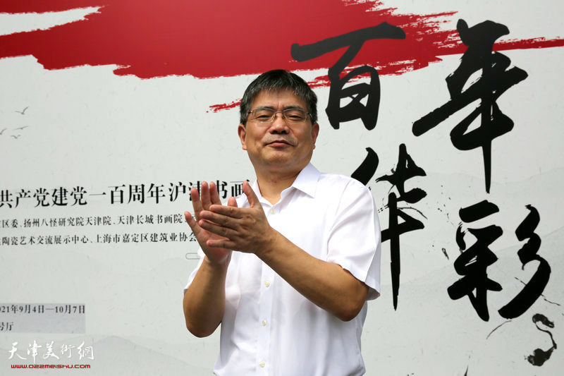 中共嘉定区委统战部副部长郁标宣布展览开幕