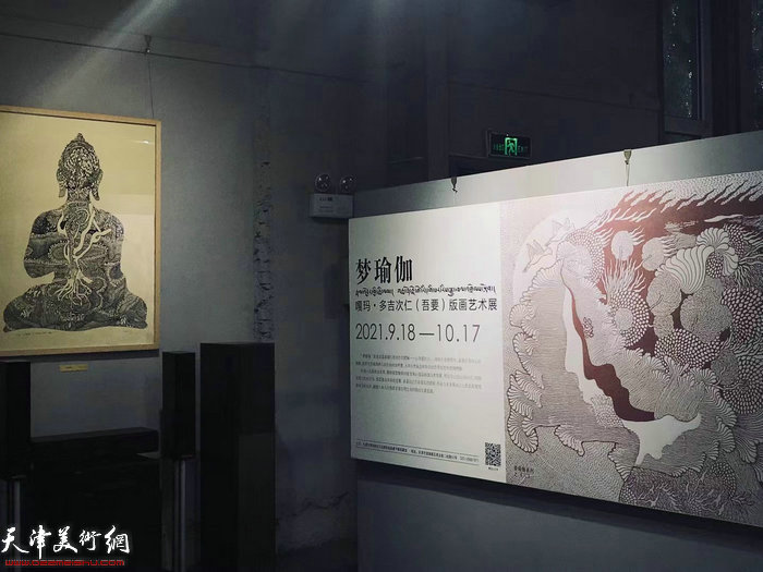 嘎玛·多吉次仁（吾要）版画展将在汉沽国际版画藏书票收藏馆开幕，图为展览现场。