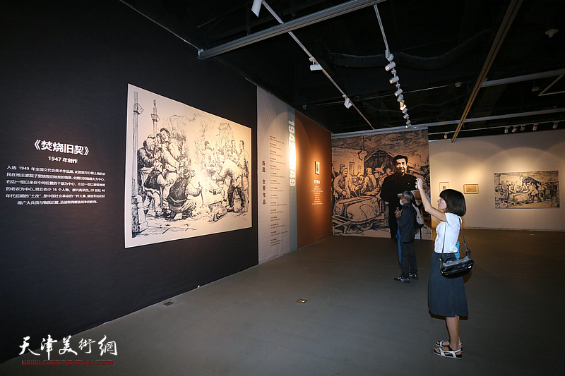 陈因百年回顾展