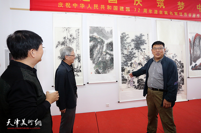 庆祝中华人民共和国成立72周年京津冀名家优秀书画作品网络展