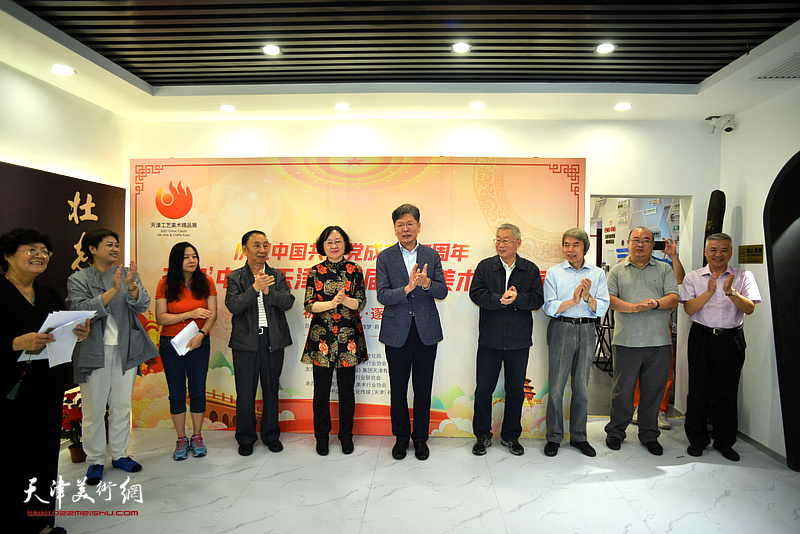 2021中国·天津第四届工艺美术精品展9月24日在津开幕。