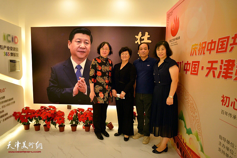 左起：张红、洪琴英、李琪、马世萍在展览现场。