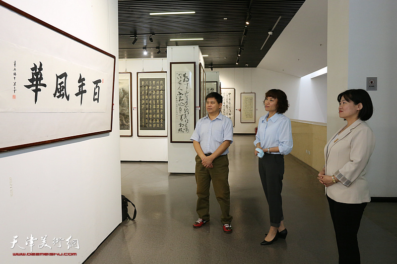 翰墨情缘——津台两地书画展