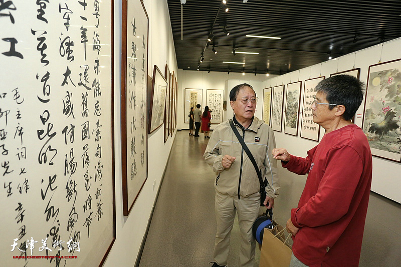 翰墨情缘——津台两地书画展