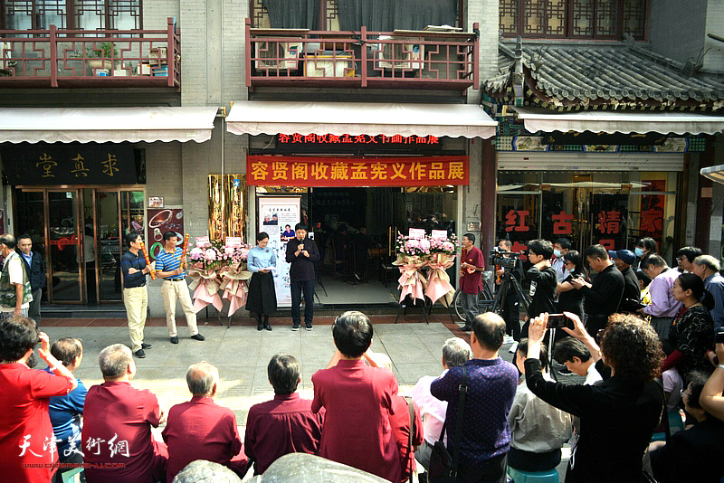 “荣贤阁收藏孟宪义作品展”10月1日上午在鼓楼北街开幕。