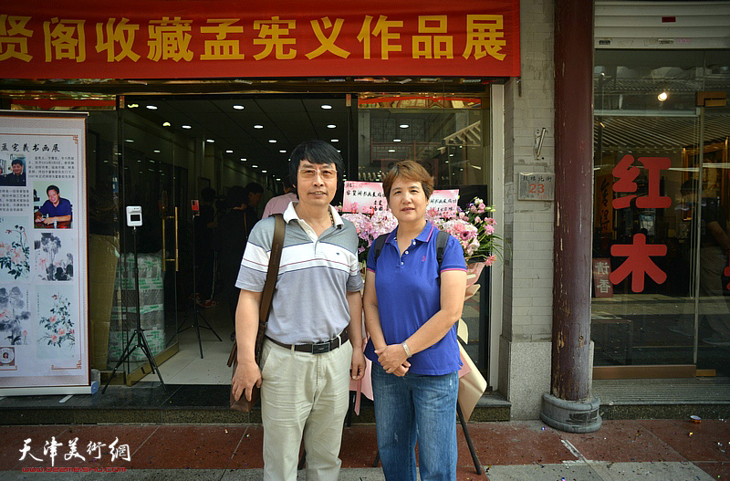 刘新尧与毛秀萍在展览现场。