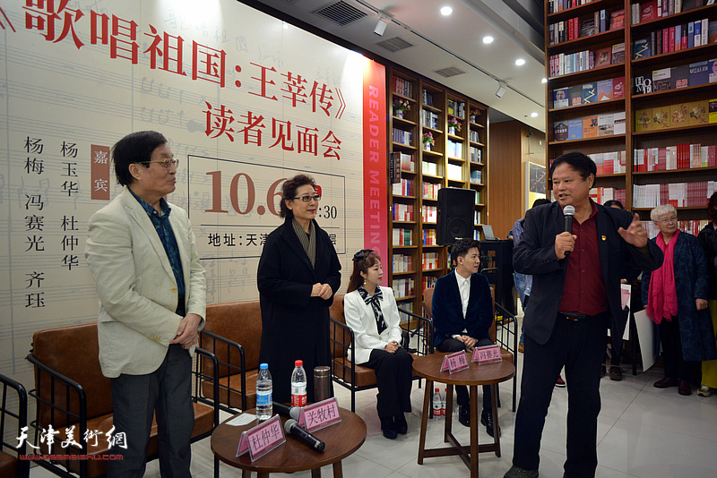 天津久萍诗社社长郭立久谈《歌唱祖国》的艺术感染力。