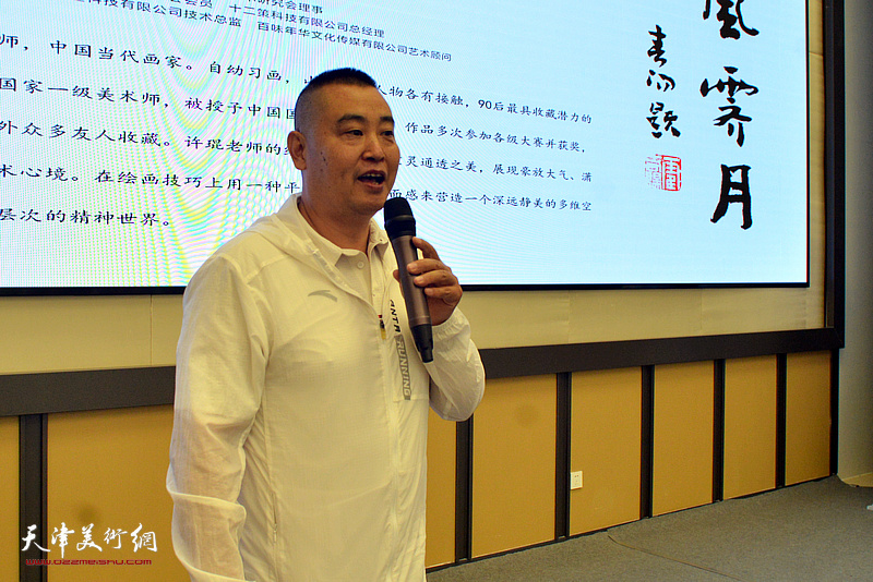 天津武术协会李炜先生致辞。