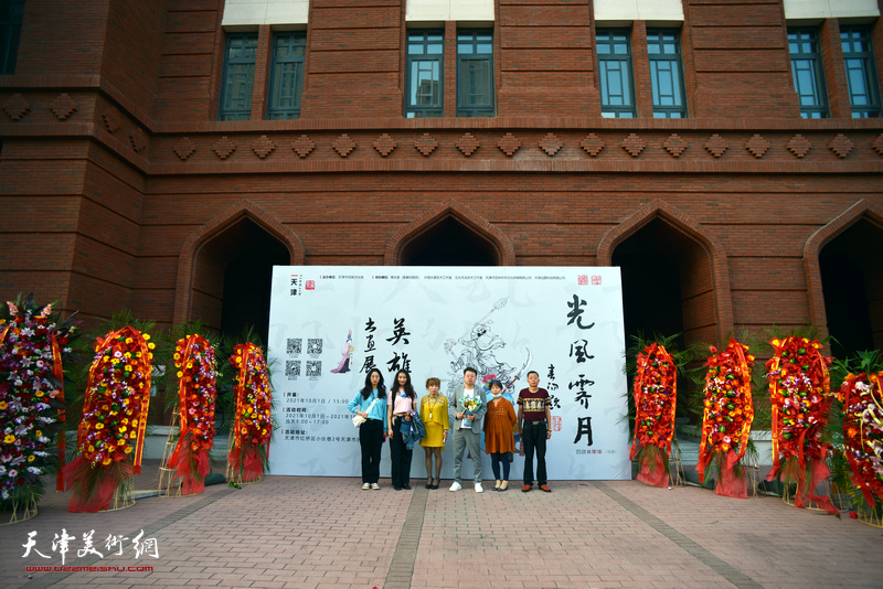 许琨、王允主题书画展十一黄金周期间在天津民族文化宫举行