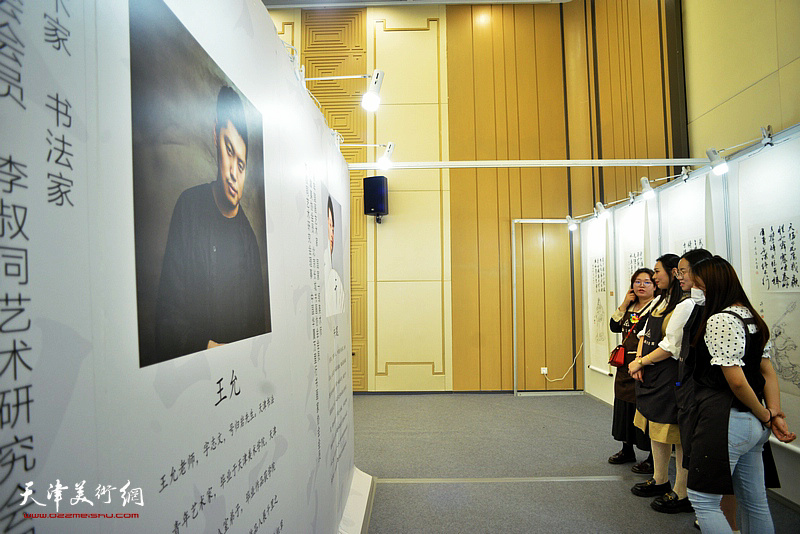 许琨、王允主题书画展十一黄金周期间在天津民族文化宫举行。