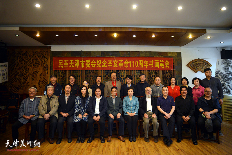 民革天津市委会纪念辛亥革命110周年书画笔会10月9日在津举行。