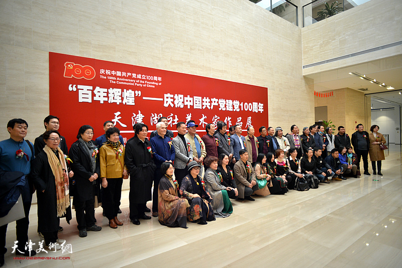 百年辉煌—庆祝中国共产党建党100周年天津湖社美术家作品展在滨海美术馆开幕。