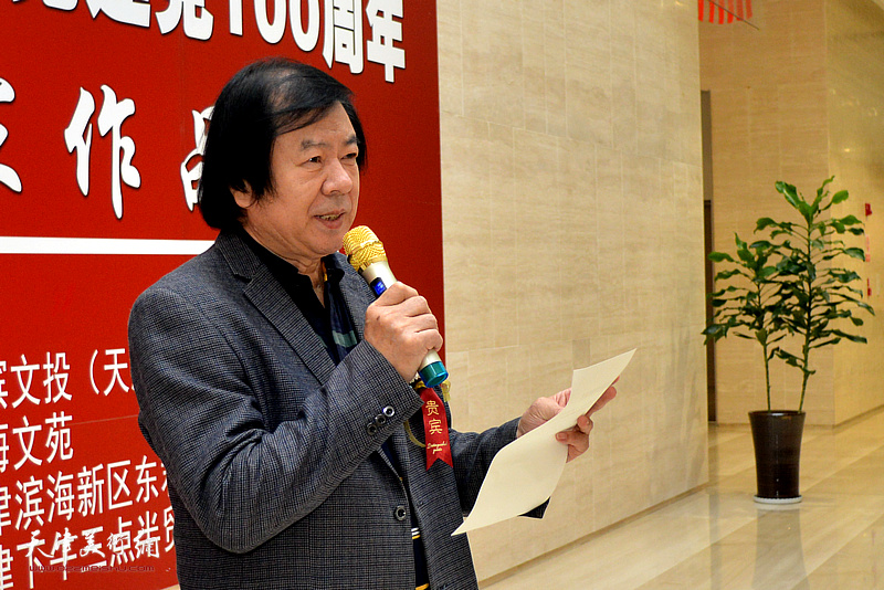 天津湖社画会委会主任史振岭先生宣布获得“特殊贡献奖”的画家名单。