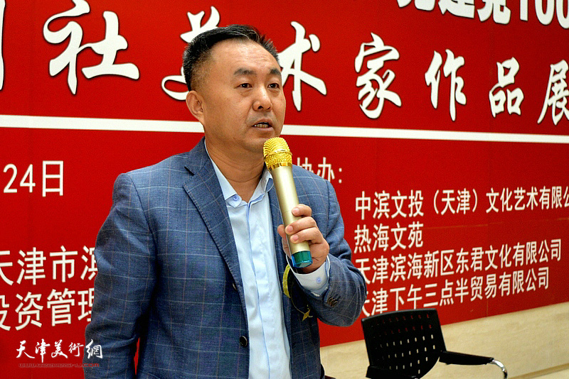 天津业洪建设发展有限公司董事长张洪国致辞。