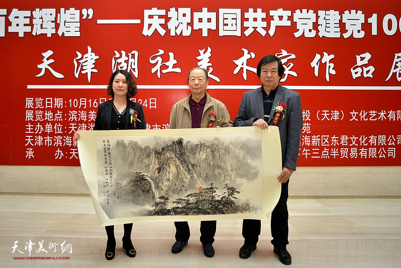 胡嘉梁、史振岭代表湖社画会向滨海美术馆赠送四位会长合作作品《四时佳境》