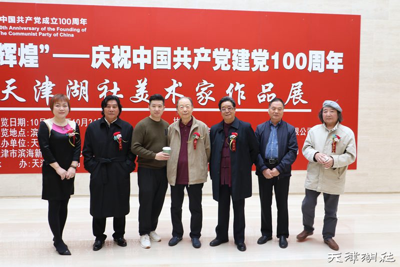 左起：李澜、高学年、梁晓琳、胡嘉梁、曲学真、邢立宏、张明光在开幕仪式现场。