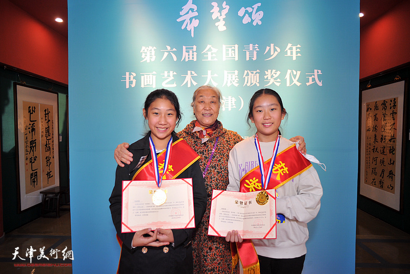 获奖的青少年和奶奶在第六届全国青少年书画艺术大展现场。