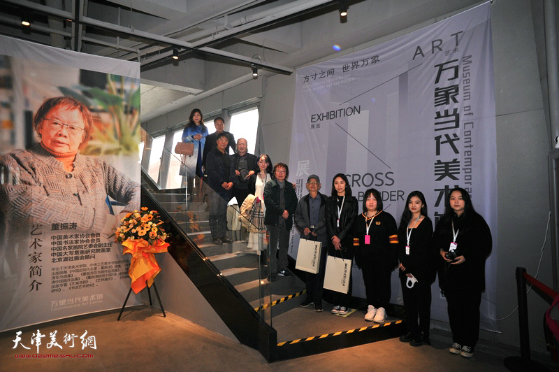 艺术家董振涛与展览馆工作人员在万象当代美术馆。