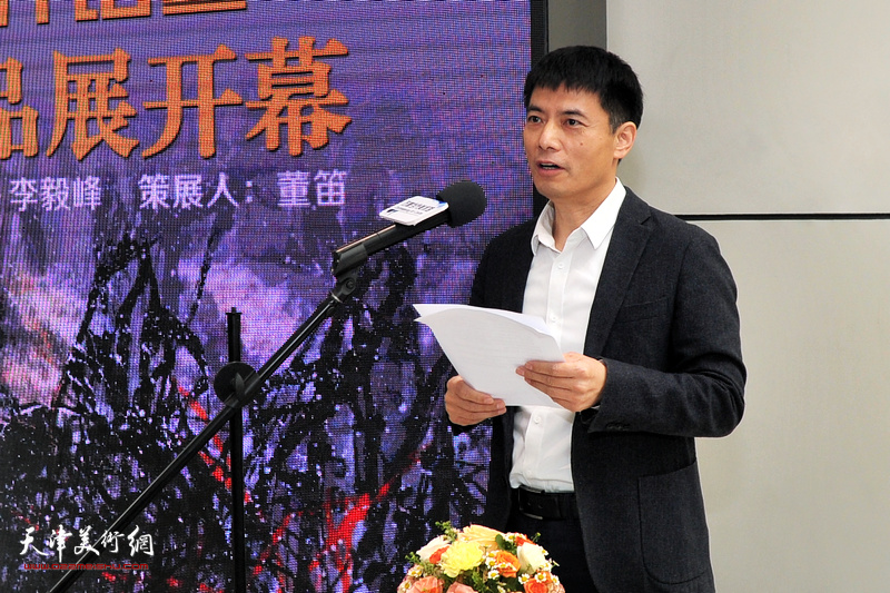 天津中冶和悦汇总经理王辉致辞。