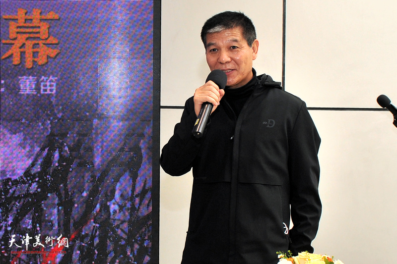 天津画院院长范扬致辞并宣布画展开幕。