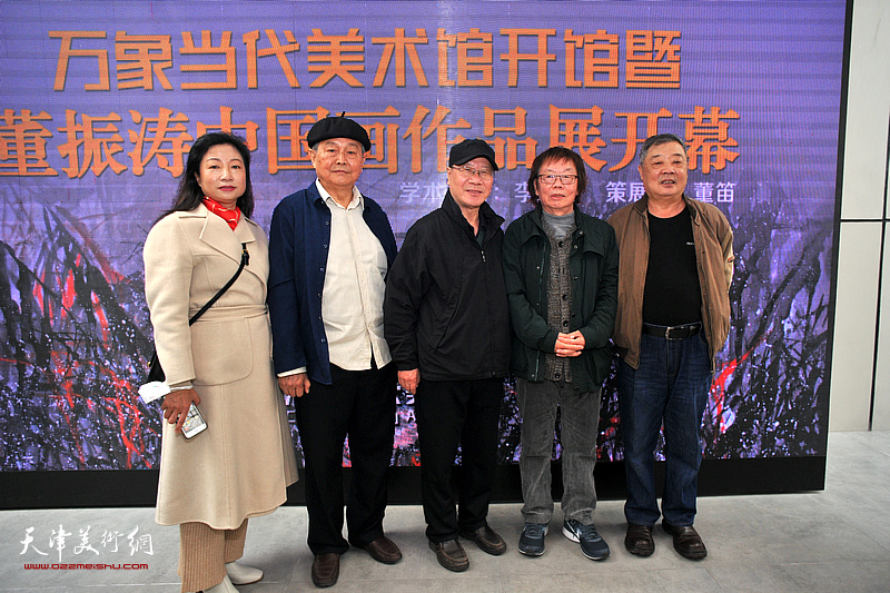 左起：王霭馨、赵毅、庞黎明、董振涛、王其华在开幕仪式现场。