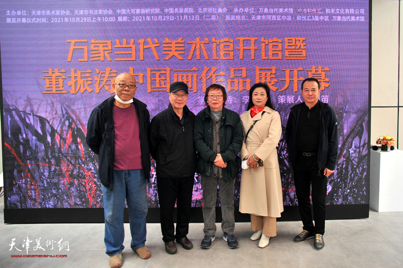 左起：马俊卿、庞黎明、董振涛、王霭馨、王金伟在开幕仪式现场。