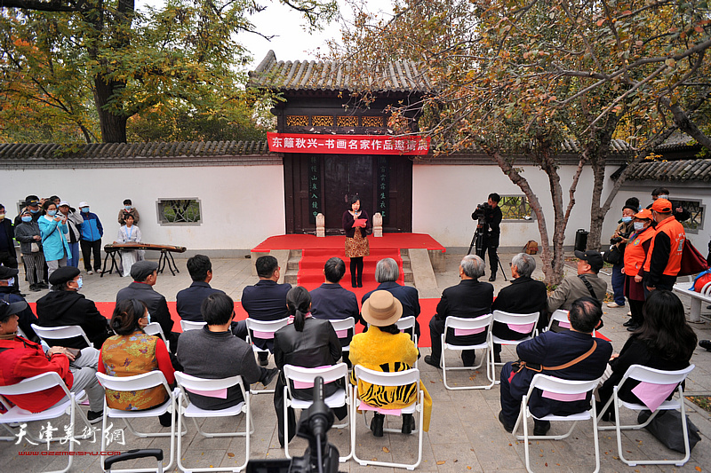 “东篱秋兴——书画名家作品邀请展”开幕仪式现场。