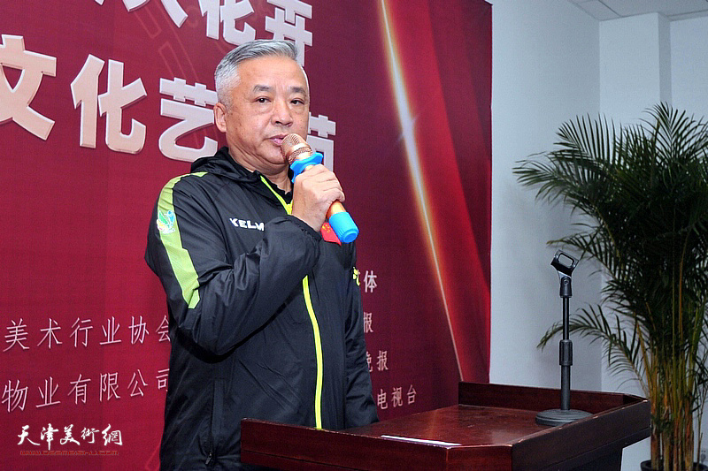 天津工艺美术行业协会会长刘强致辞。