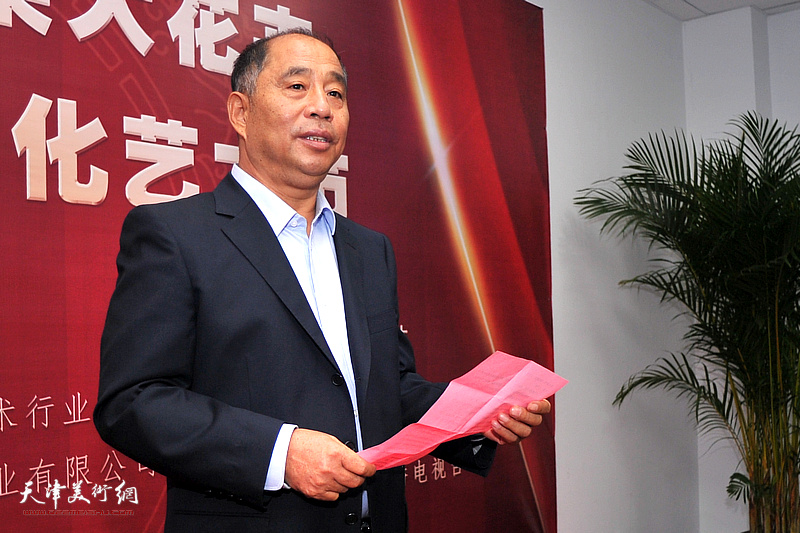 天津荣大花卉董事长史树海致辞并宣布本届葫芦文化节开幕。