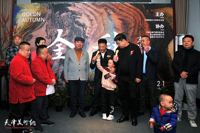 范权、李普阳、张昱凯共同宣布范权书画展开幕、天津大清御品红木家具生活馆开馆。