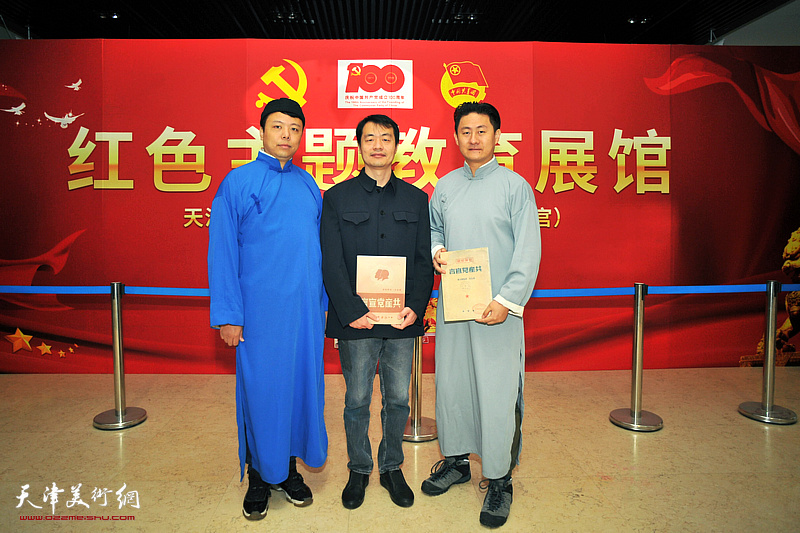 左起：李大光、孙卫祥、于露在天津市自由职业青年交流展示活动现场。