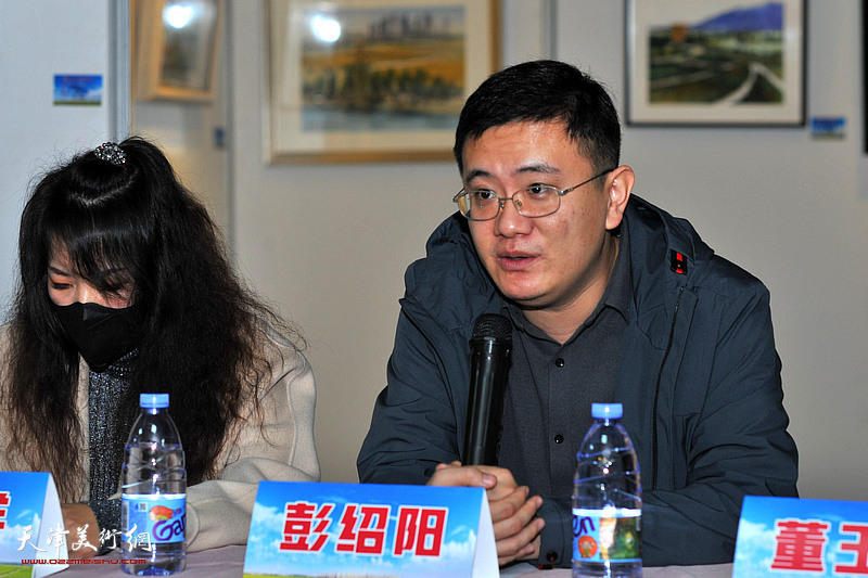 天津市青年书协副主席、津南区文化馆书法干部彭绍阳发言。