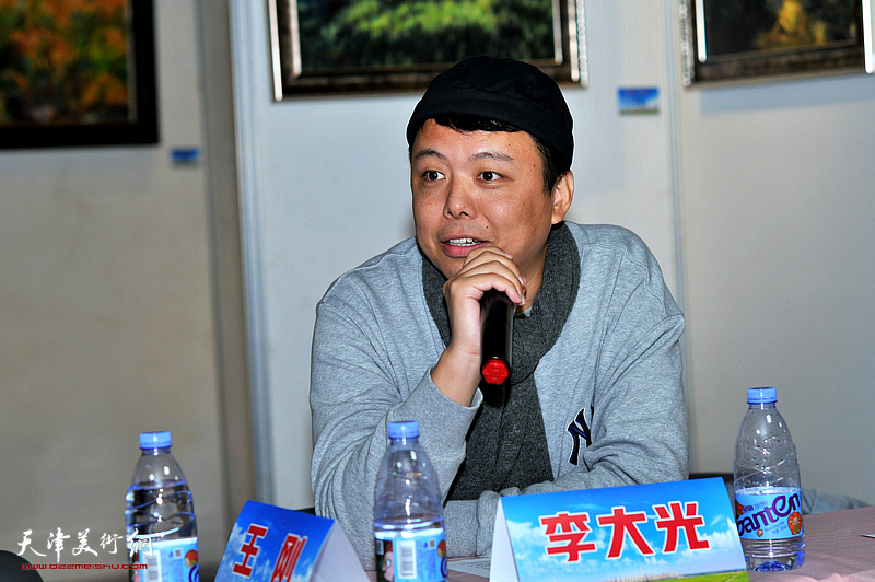 天津市青年美协理事、花鸟画家李大光发言。