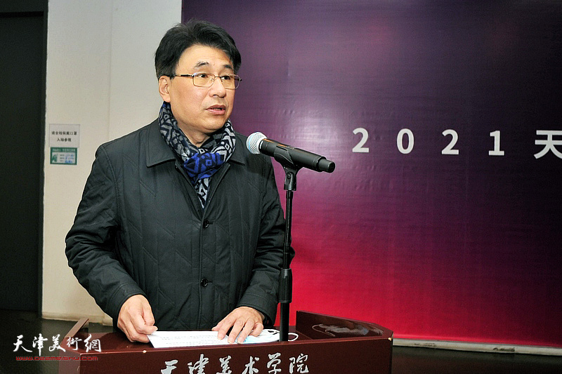 天津美术学院副院长郭振山教授主持开幕式。