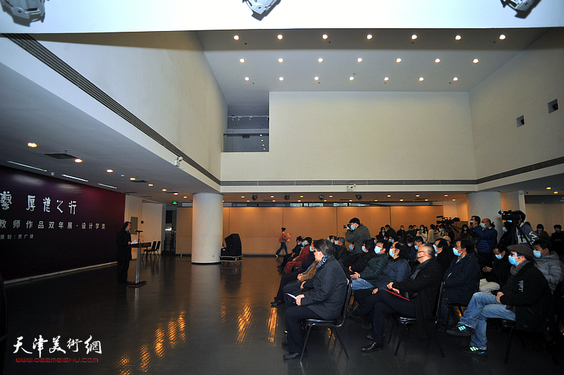 2021天津美术学院设计学类教师作品双年展开幕式现场。