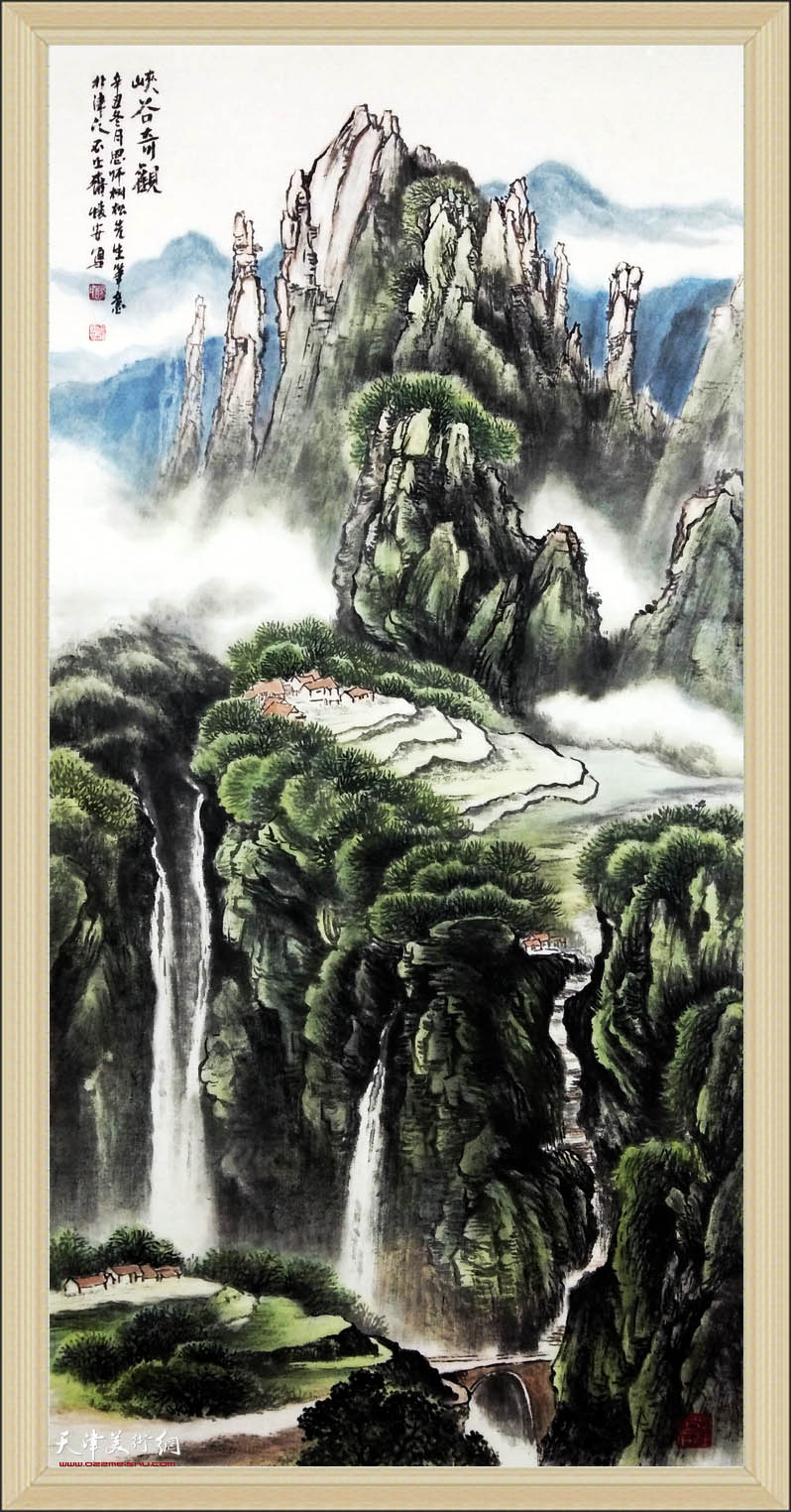 穆怀安山水画作品：《峡谷奇观》