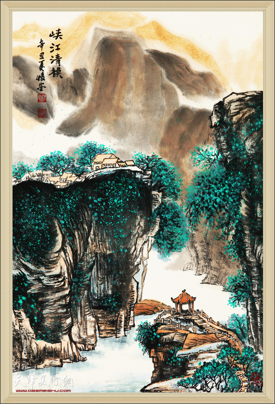 穆怀安山水画作品：《峡江清韵》