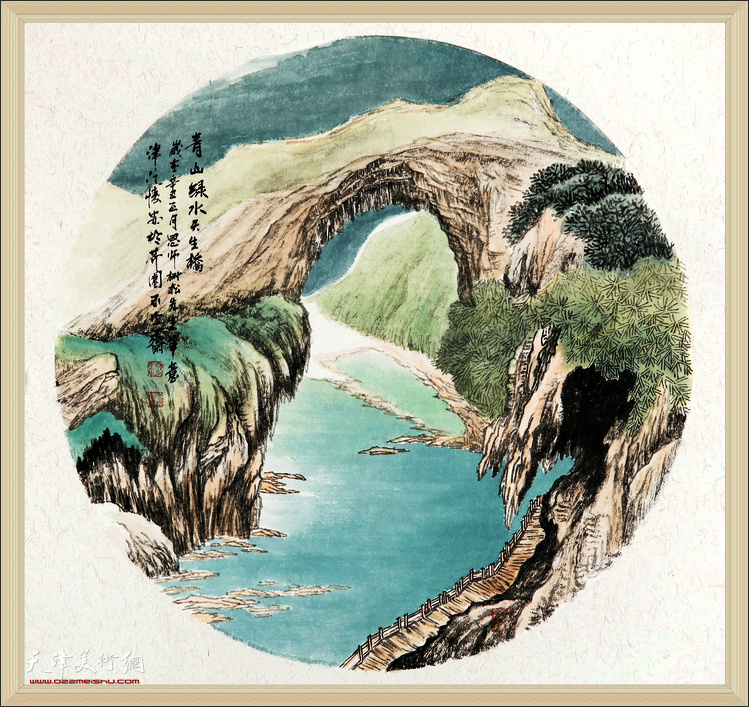 穆怀安山水画作品：《天生桥》