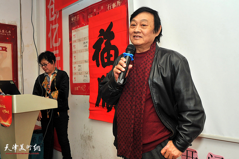 泰康书画艺术中心艺术顾问兼艺术总监琚俊雄致辞。