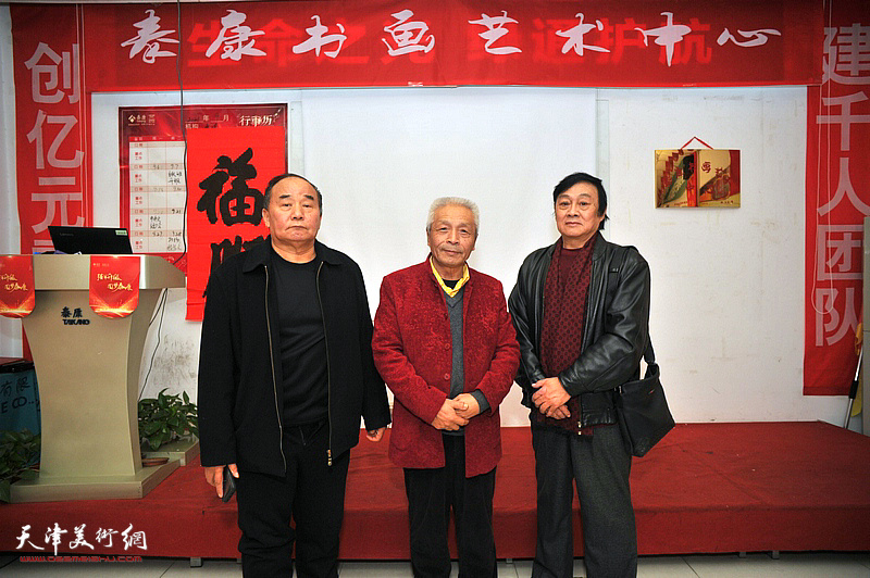 左起：李建华、孙荣刚、琚俊雄在活动现场。