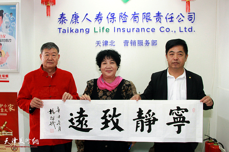左起：杨绍斌、张斌、刘洪刚在活动现场。