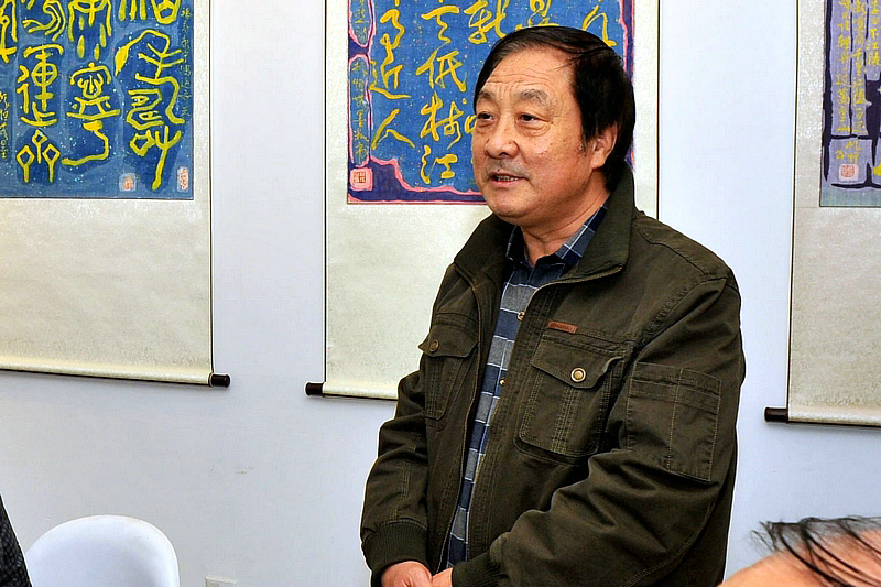 美术教育家、天津意斯特美术高中副校长王宝响先生发言。