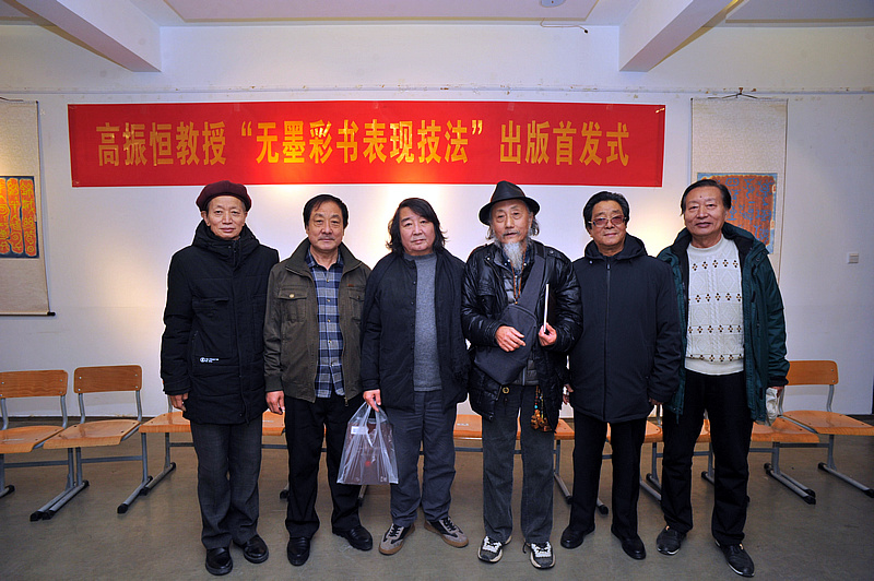 左起：赵同相、王宝响、张明光、刘栋、曲学真、刘家城在首发式现场。