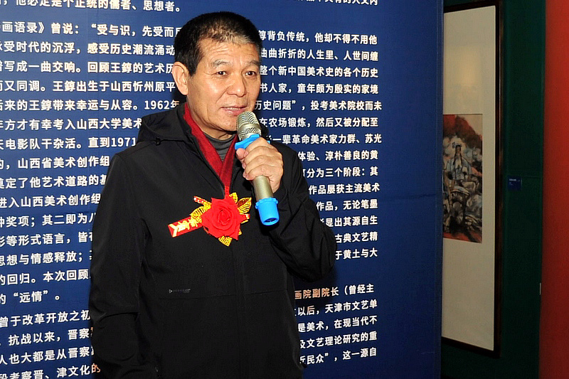 天津画院院长范扬在王錞意笔人物画回顾展开幕式上讲话。