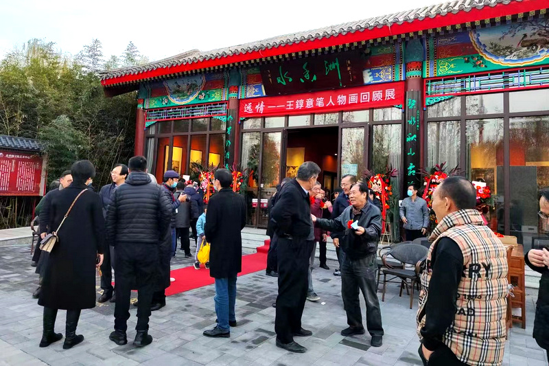 王錞意笔人物画回顾展展地天津水香洲文化艺术中心外景。