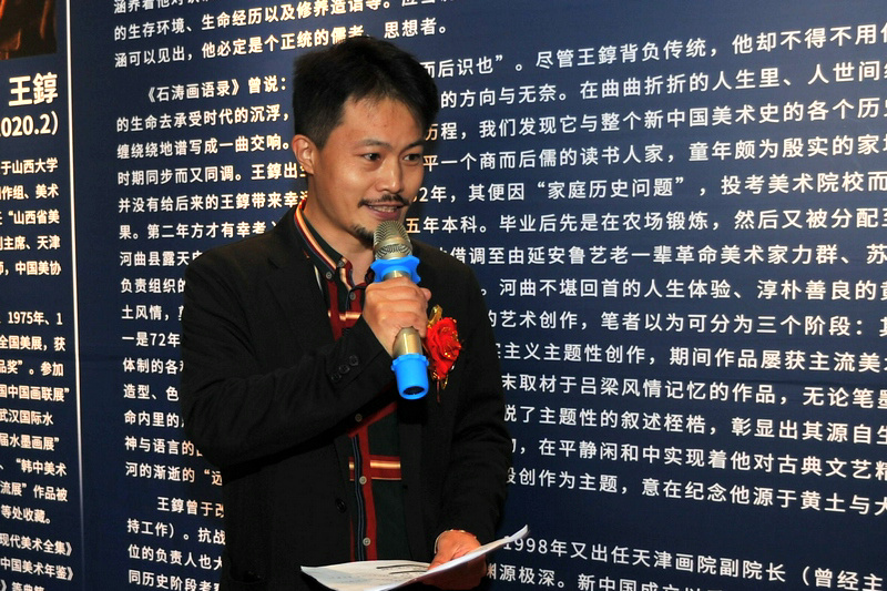水香洲美术馆馆长张大玮主持画展开幕仪式。