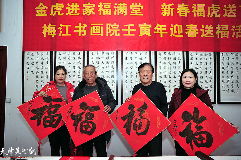 左起：张玙璠、佟有为、王峰、罗玉兰在活动现场。