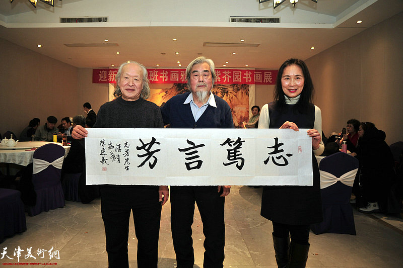 左起：刘家栋、陈连羲、杨志芳在书画雅集现场。