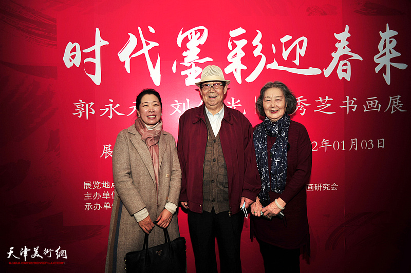 左起：余澍梅、郭永元、刘秀芝在展览现场。