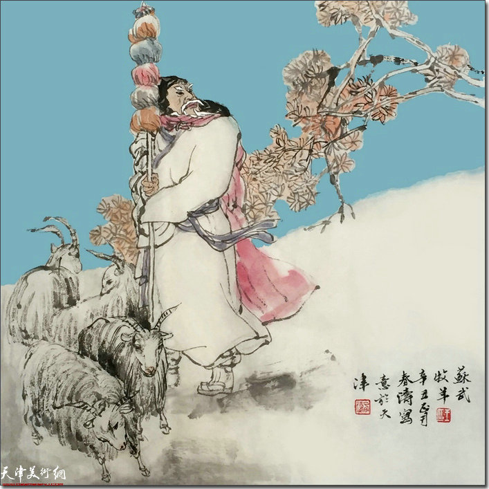 王春涛中国画作品：《苏武牧羊》